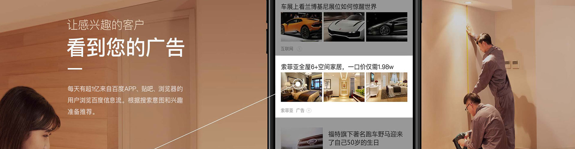 勉县百度开户返点