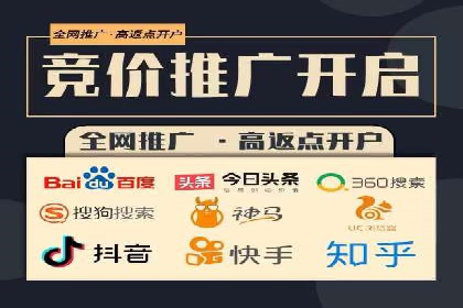 百度推广服务费计算方式与实际案例